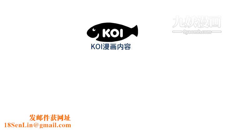 性爱百分百第21话