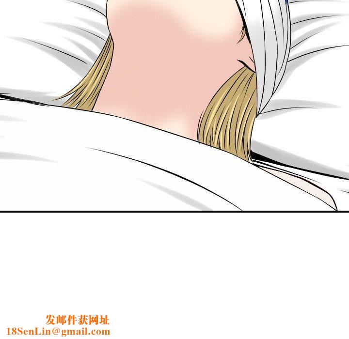 找回自我第10话