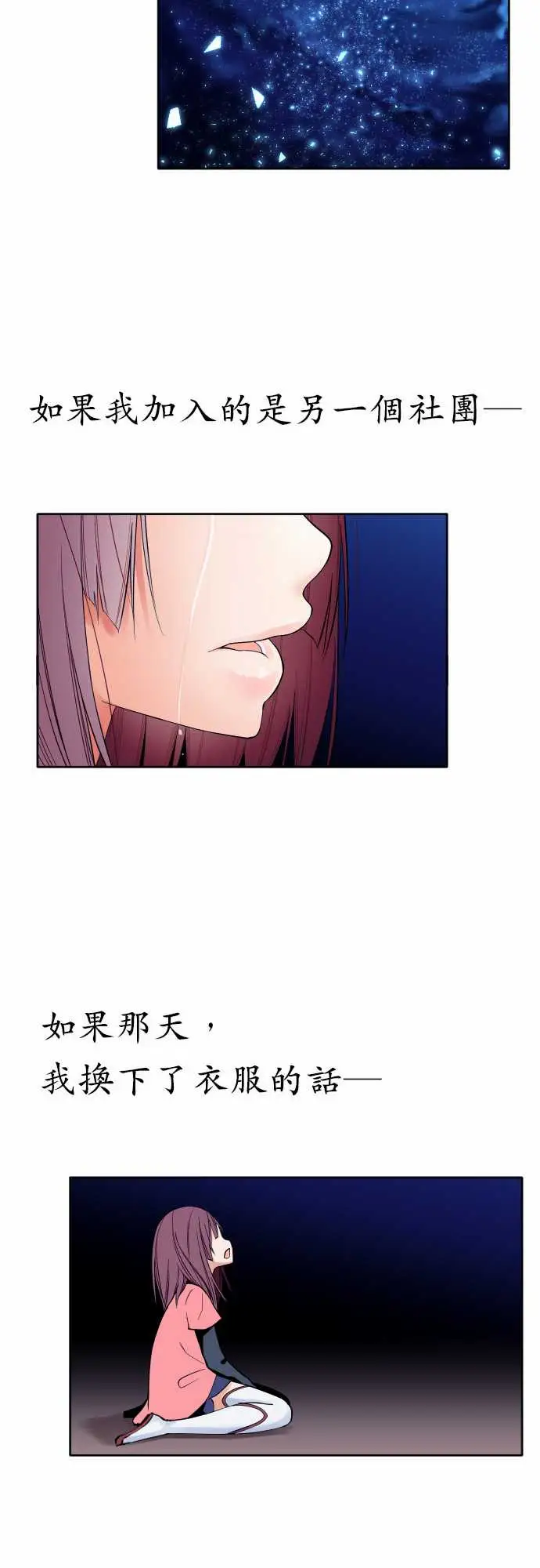 可爱兵器No.93黑