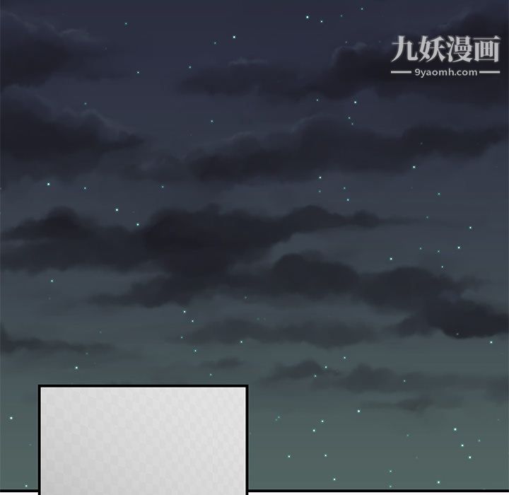 性爱百分百第22话