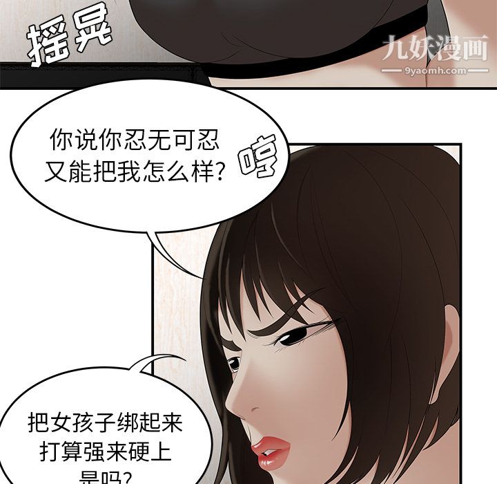 性爱百分百第22话