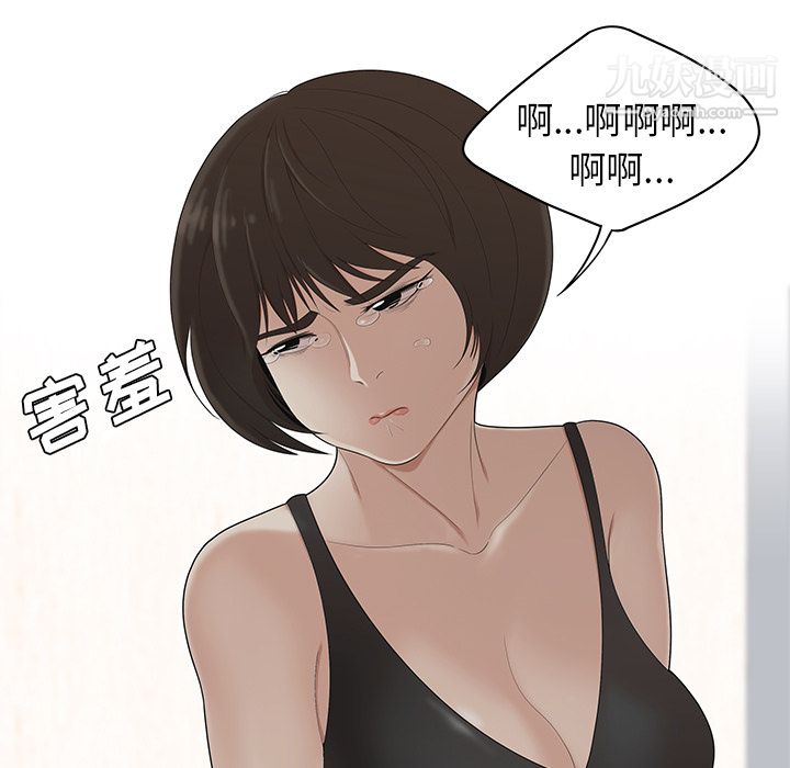 性爱百分百第22话