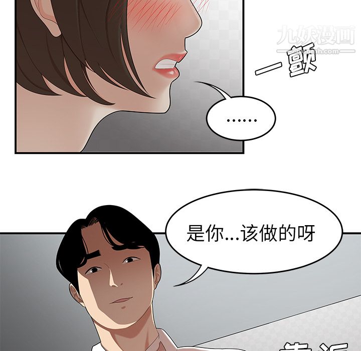 性爱百分百第22话