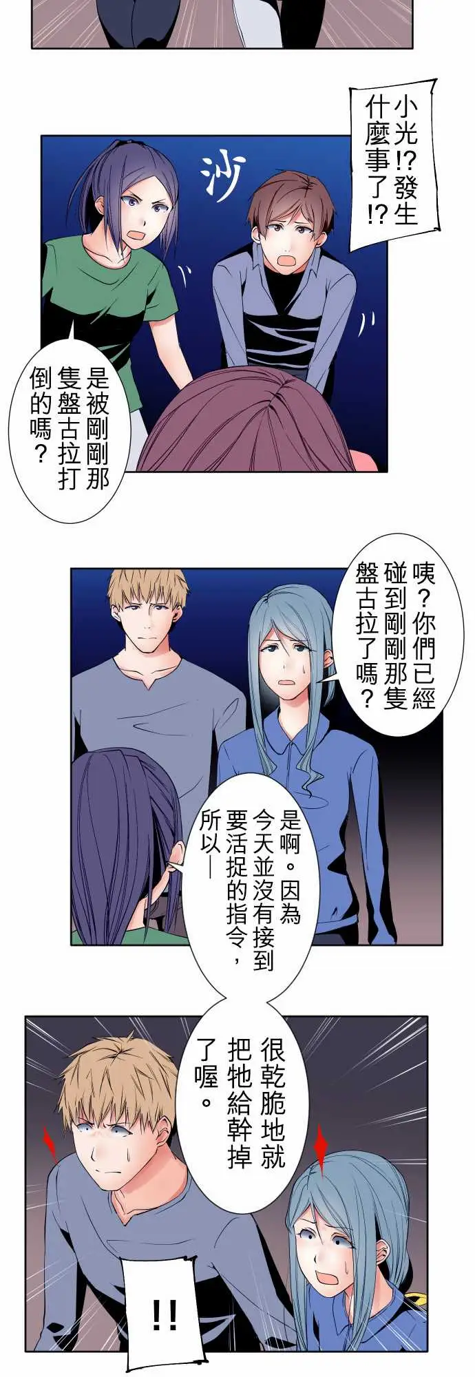 可爱兵器No.95非我所愿