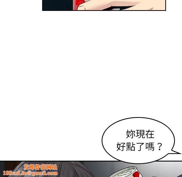 找回自我第11话