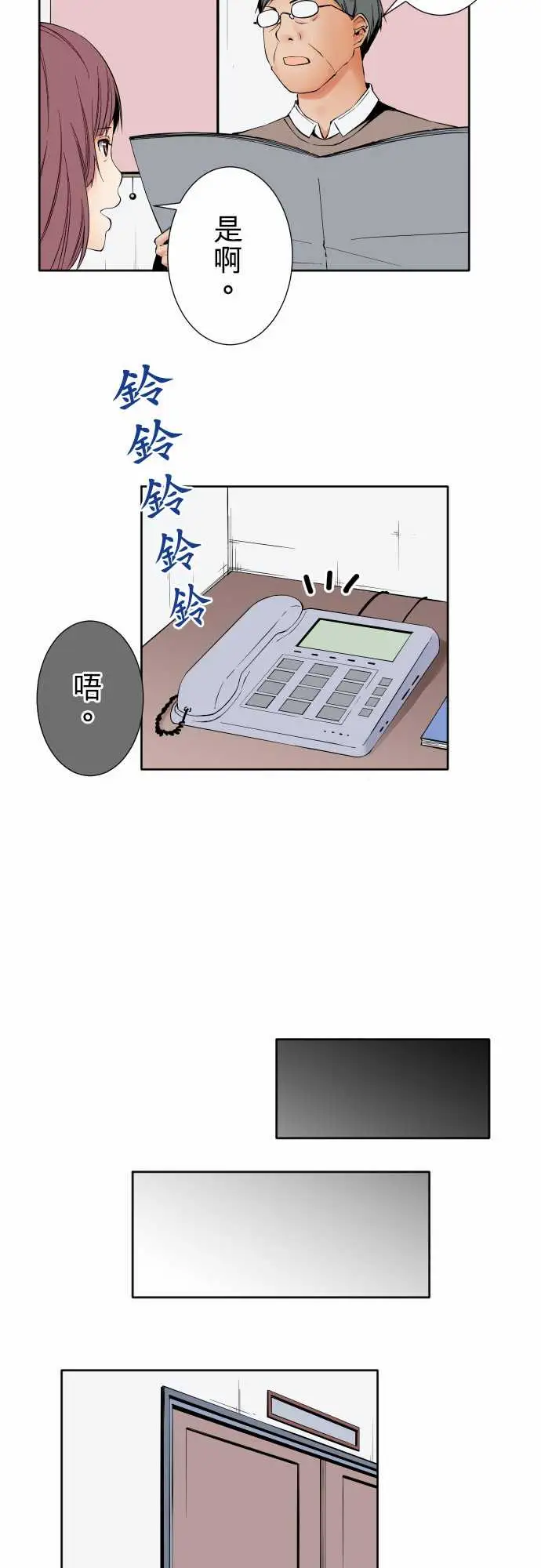 可爱兵器No.95非我所愿