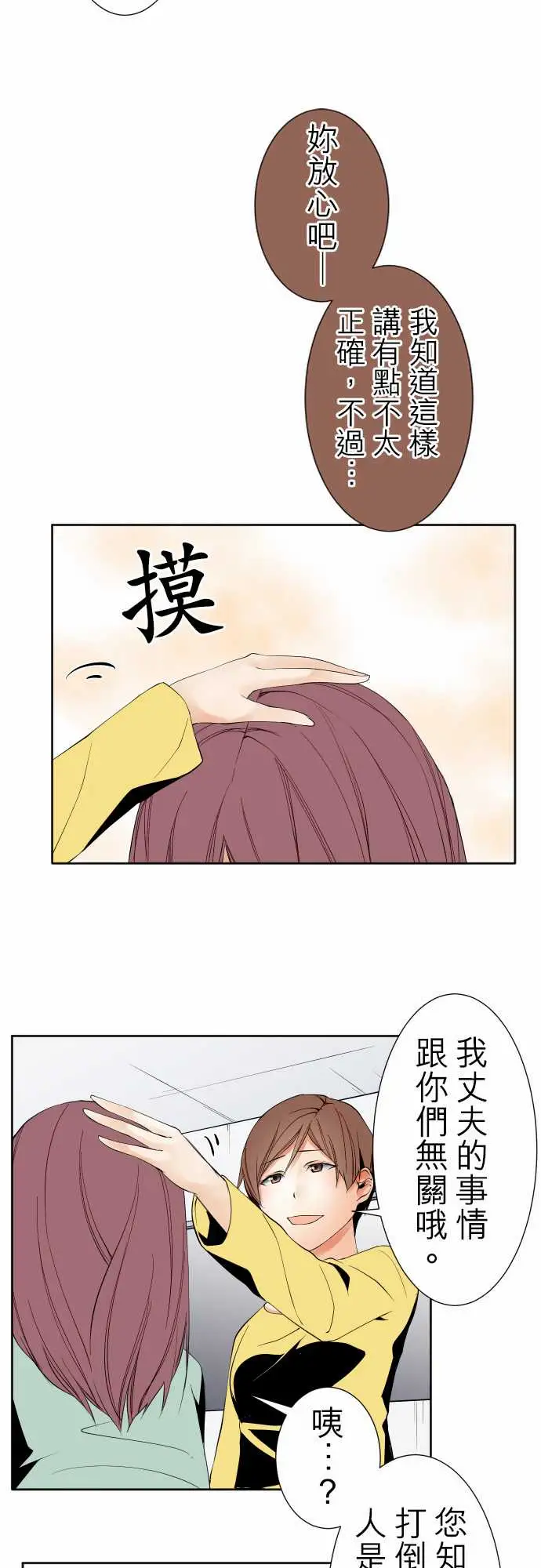可爱兵器No.97推测