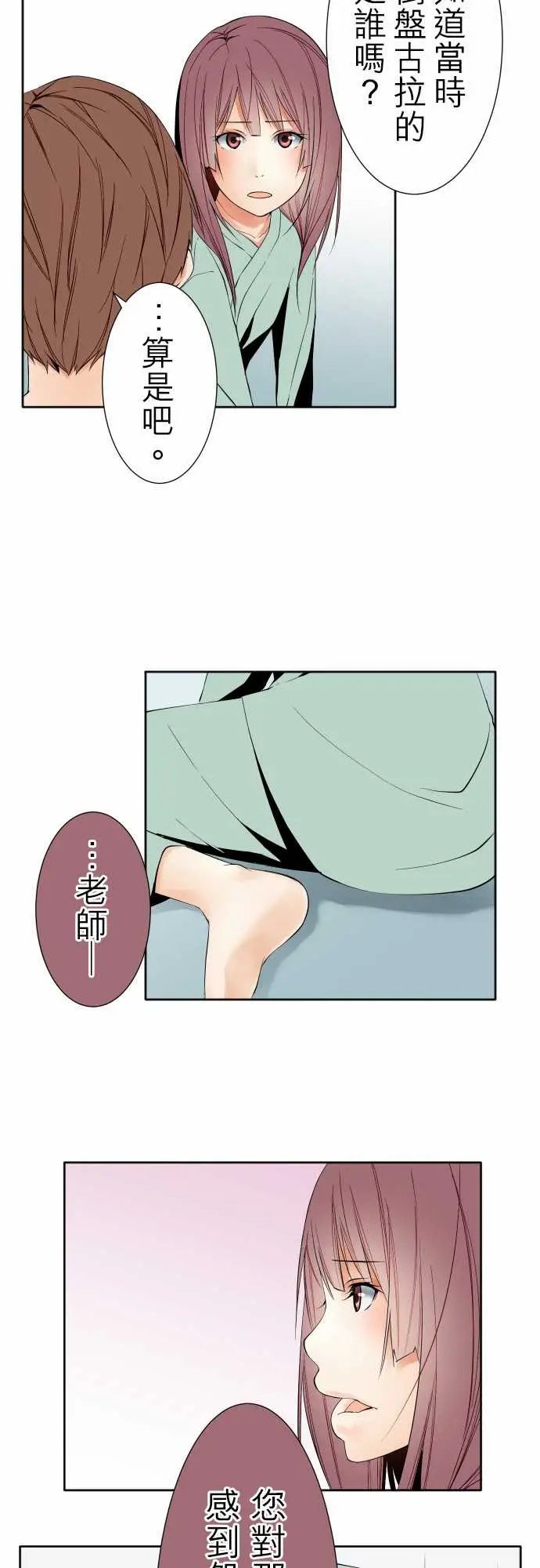 可爱兵器No.97推测