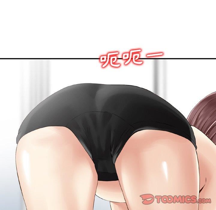 找回自我第12话