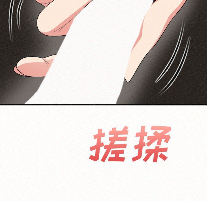 懵懂男生的恋爱史第3话