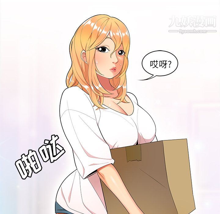 性爱百分百第23话