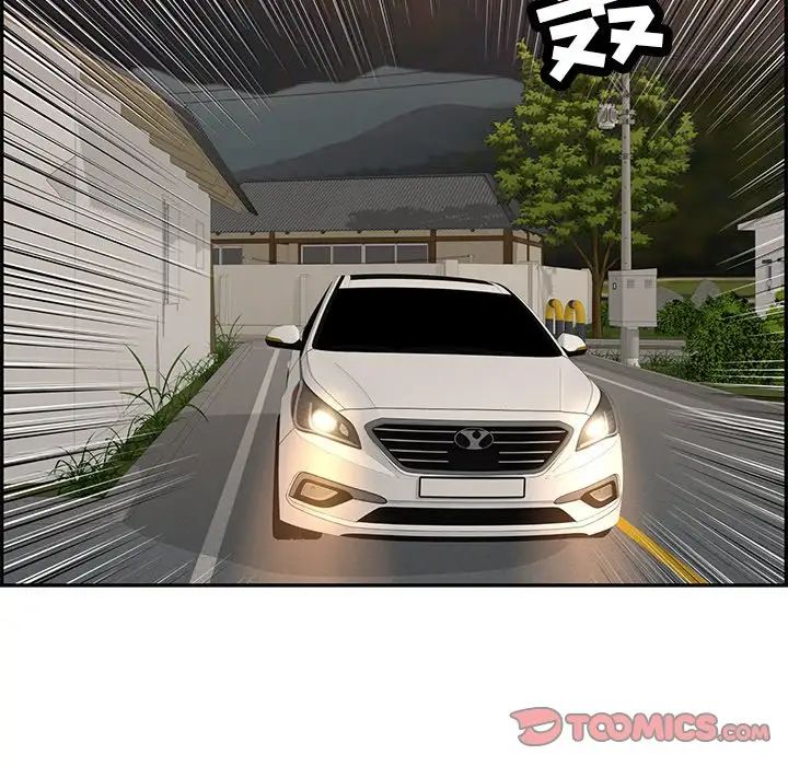 致命的你第89话