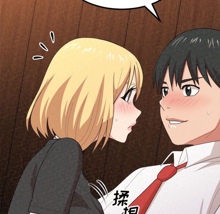 懵懂男生的恋爱史第4话