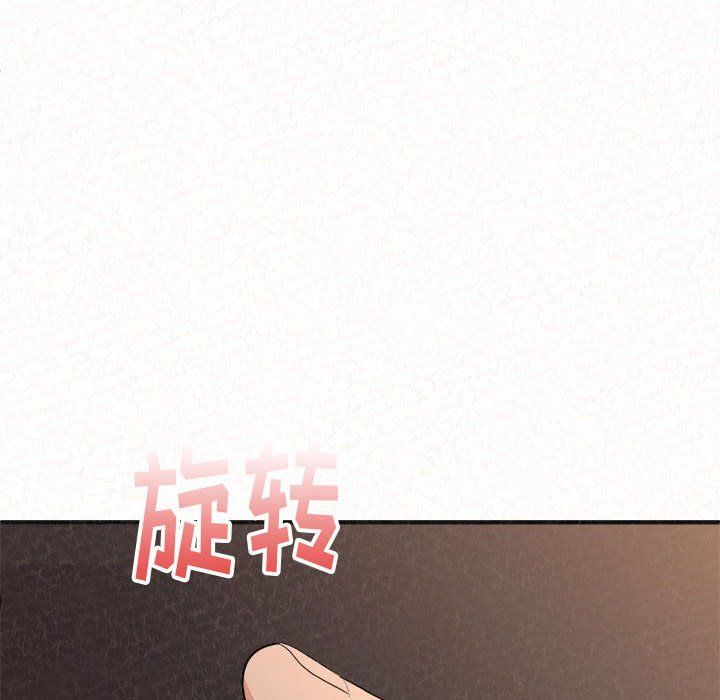 懵懂男生的恋爱史第4话