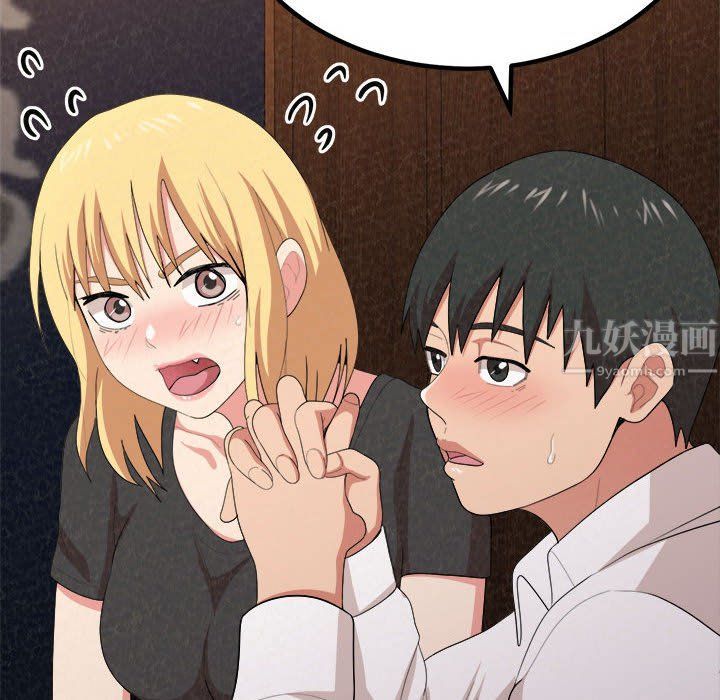 懵懂男生的恋爱史第4话