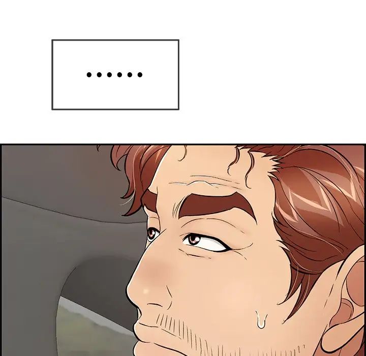 致命的你第89话