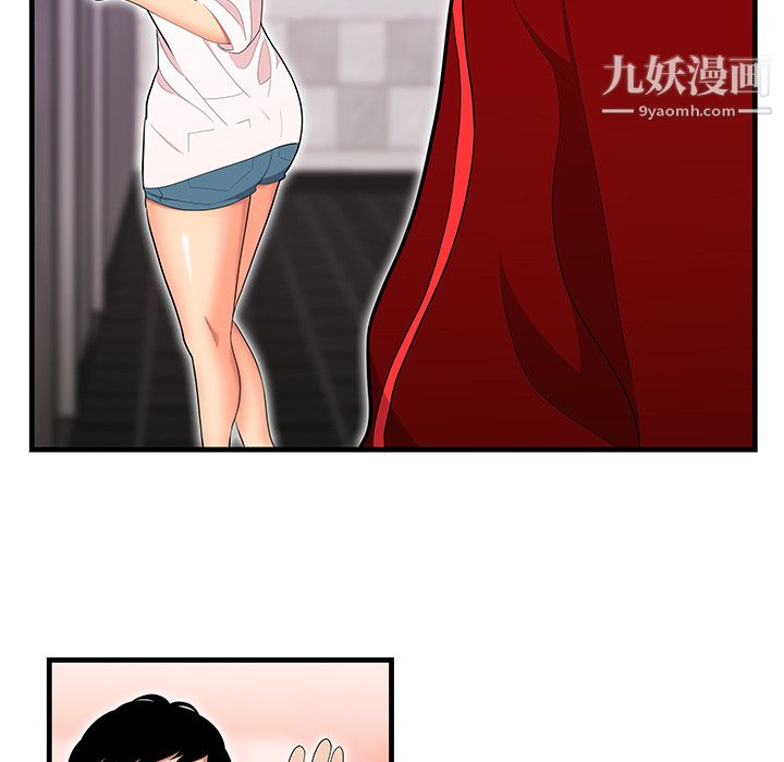 性爱百分百第23话