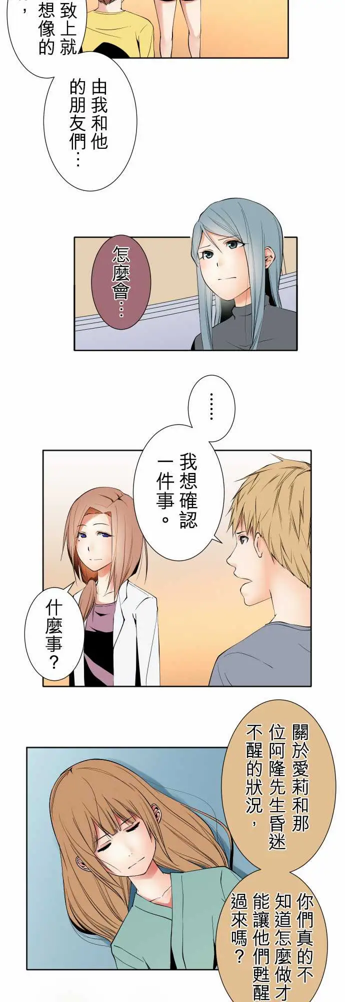 可爱兵器No.100初遇