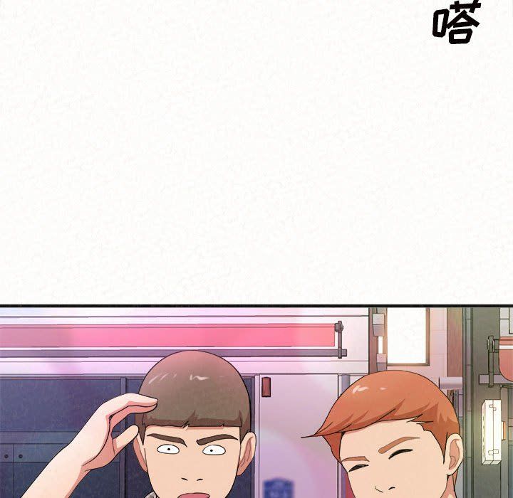 懵懂男生的恋爱史第4话