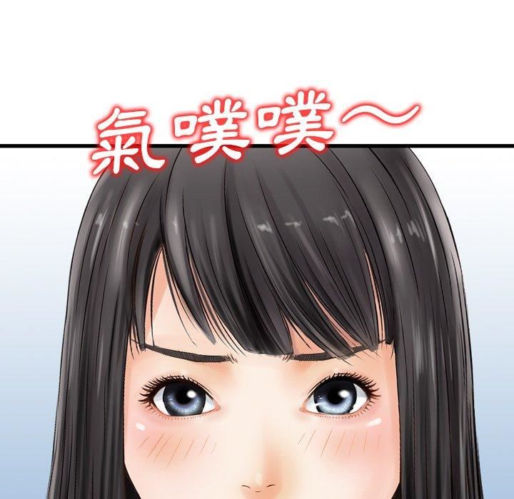 找回自我第13话