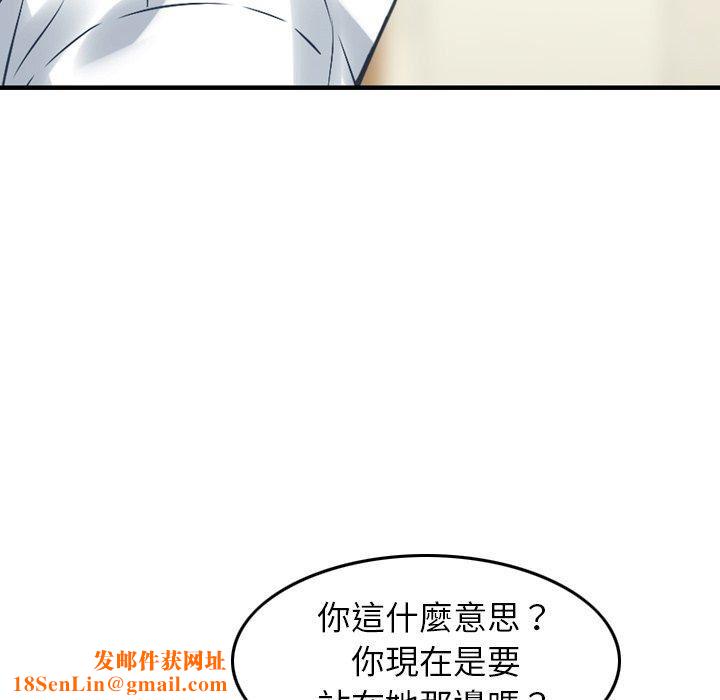 找回自我第13话