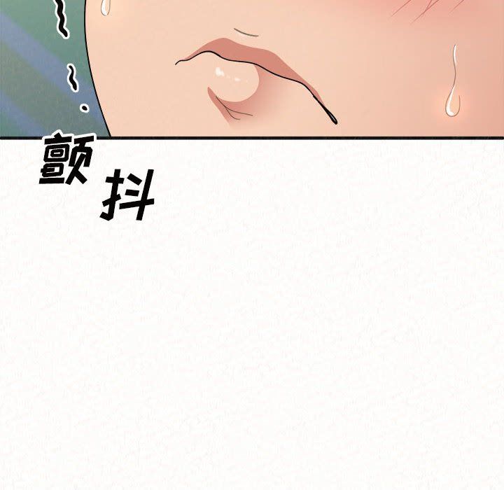 懵懂男生的恋爱史第4话