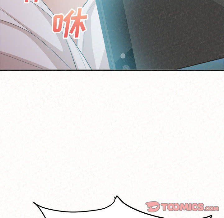 懵懂男生的恋爱史第4话