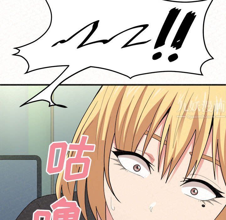 懵懂男生的恋爱史第4话