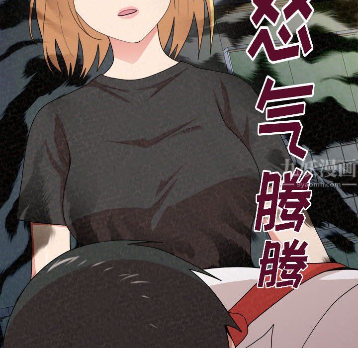 懵懂男生的恋爱史第4话