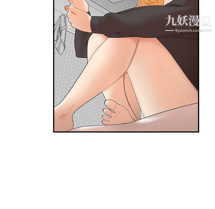 性爱百分百第24话