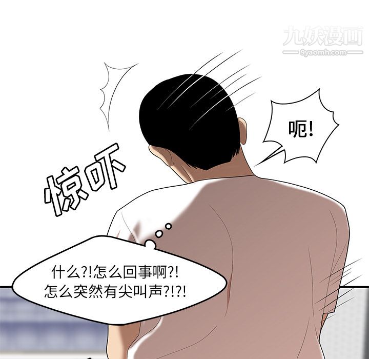 性爱百分百第24话