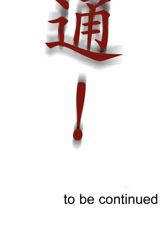 可爱兵器No.104话术