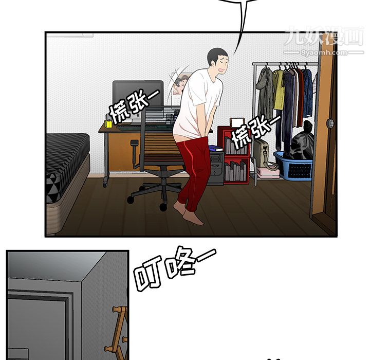 性爱百分百第25话