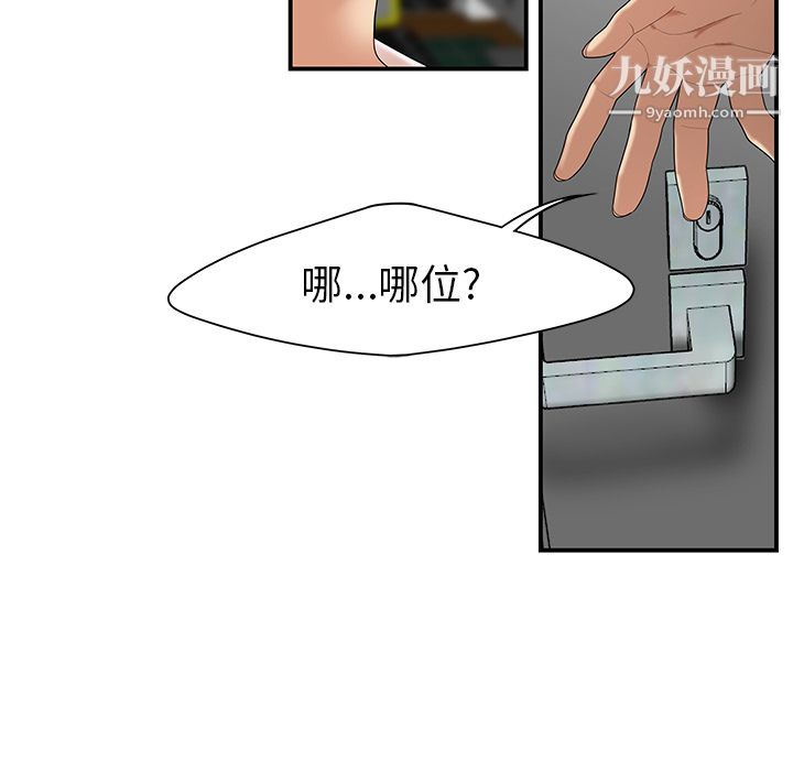 性爱百分百第25话