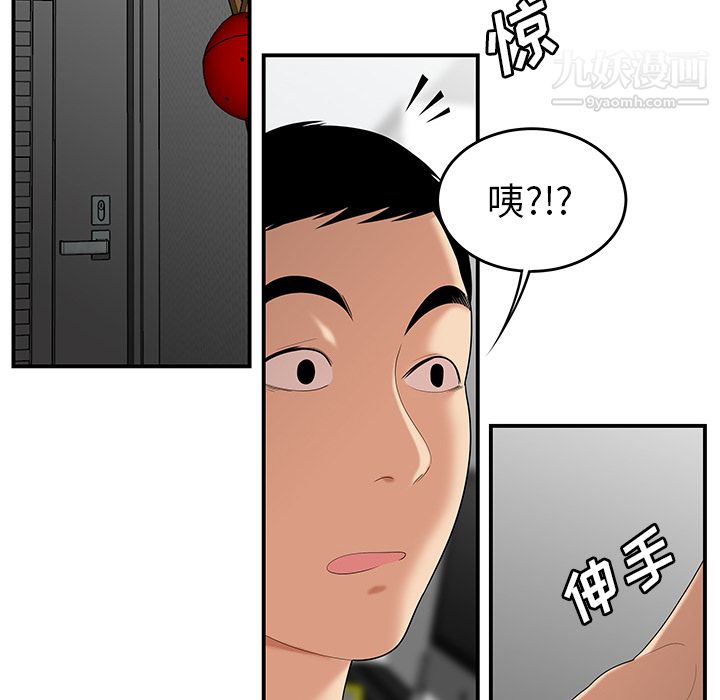 性爱百分百第25话