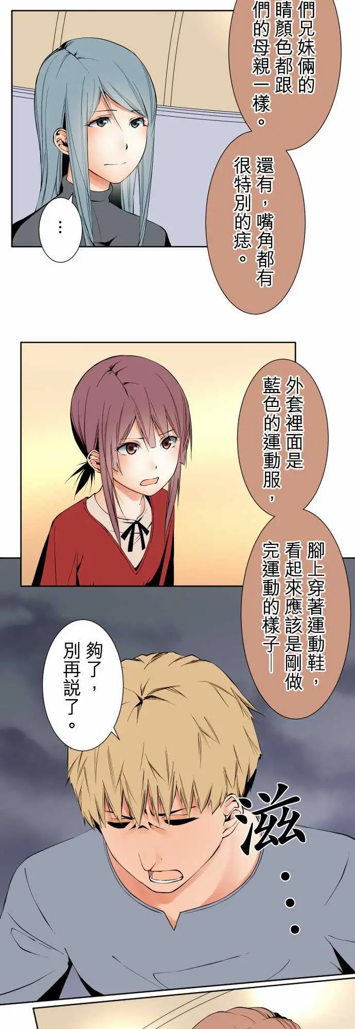 可爱兵器No.105爆发