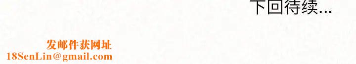 懵懂男生的恋爱史第4话