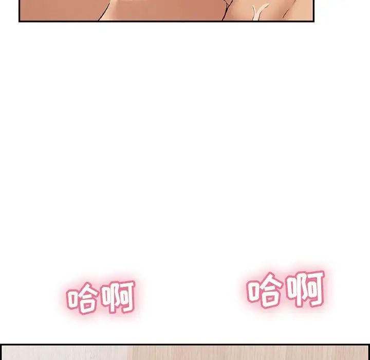 致命的你第90话