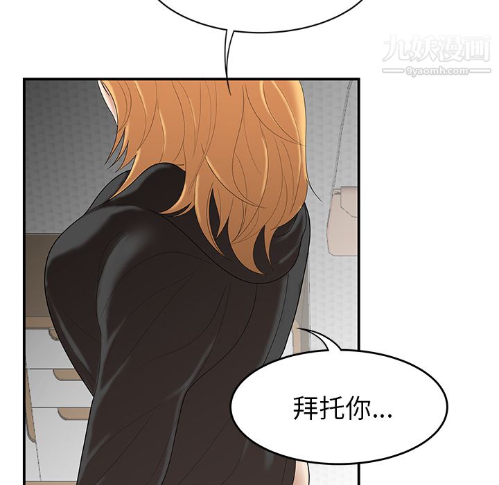 性爱百分百第25话