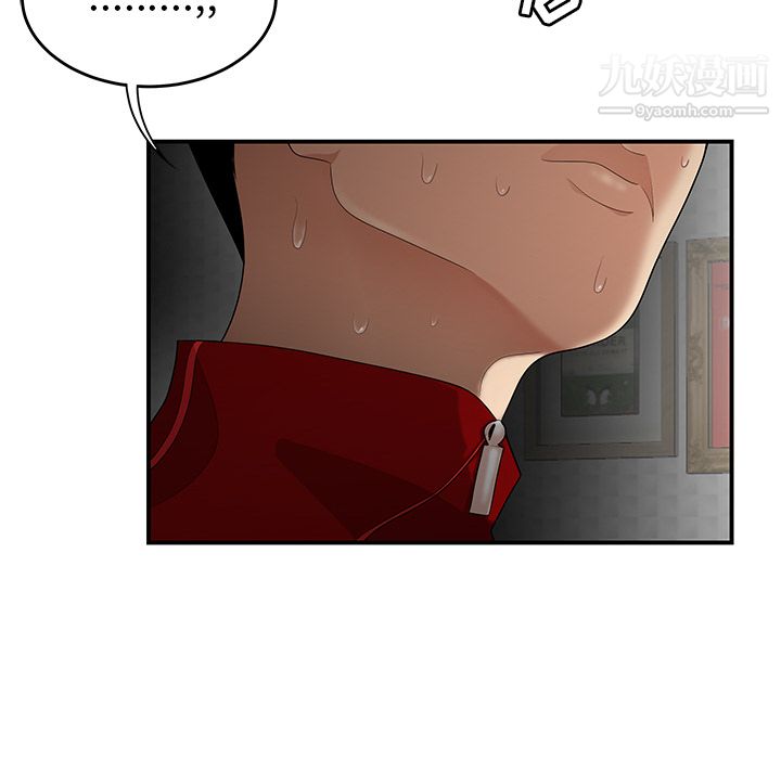 性爱百分百第25话