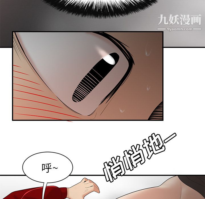 性爱百分百第25话