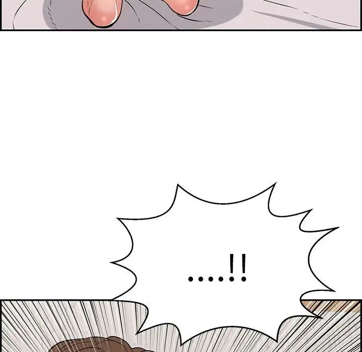 致命的你第90话