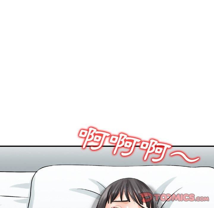 找回自我第14话