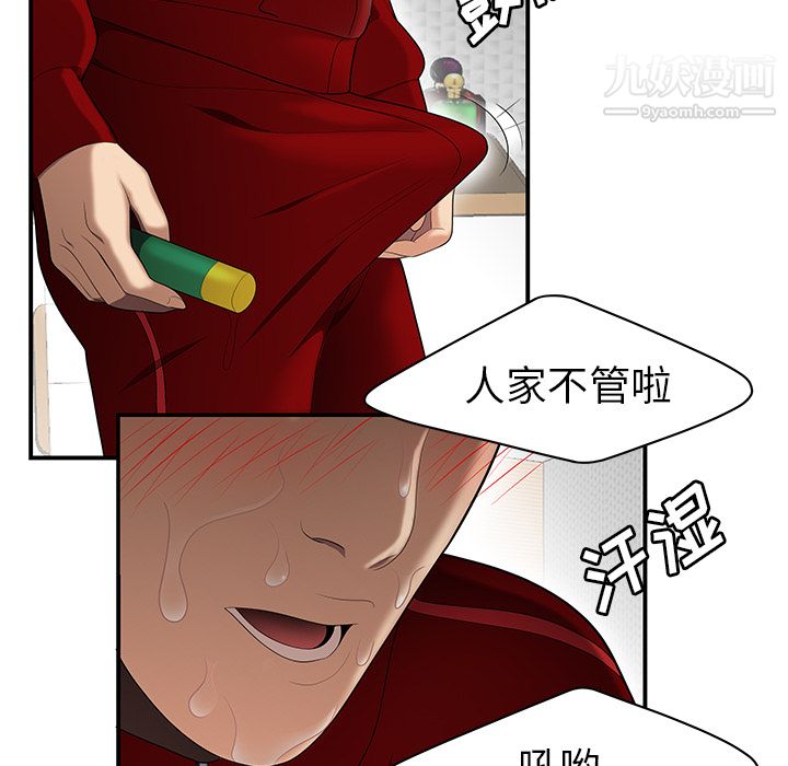 性爱百分百第25话