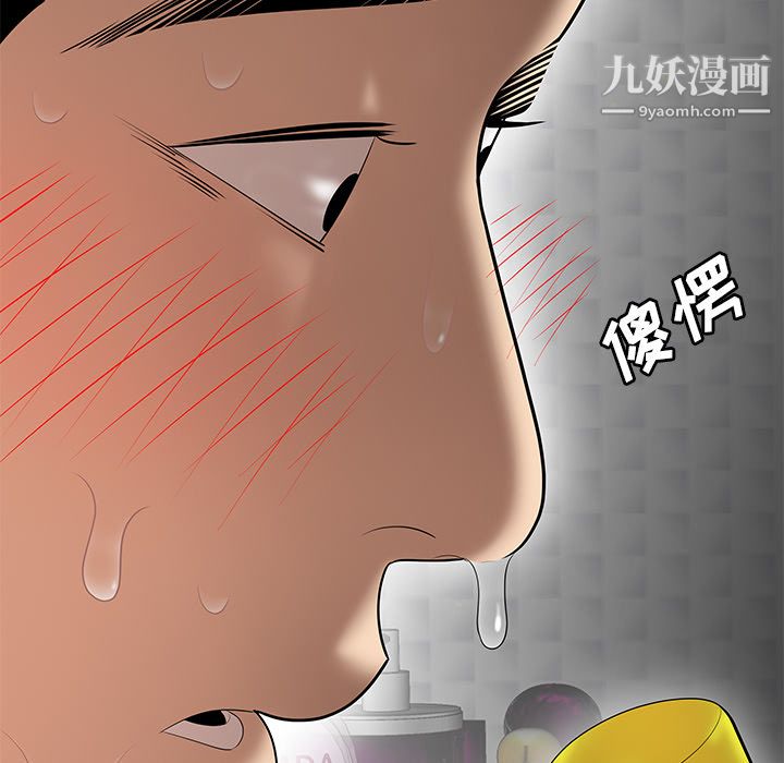 性爱百分百第25话