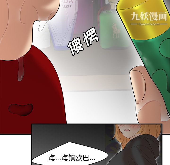 性爱百分百第25话