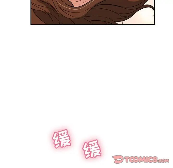 致命的你第91话