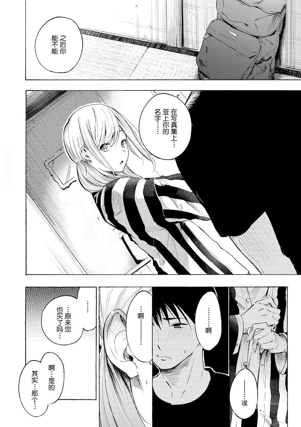 [さんじゅうろう]フラストレーションガールズ[鬼畜王汉化组][DL版][さんじゅうろう]フラストレーションガールズ[鬼畜王汉化组][DL版]