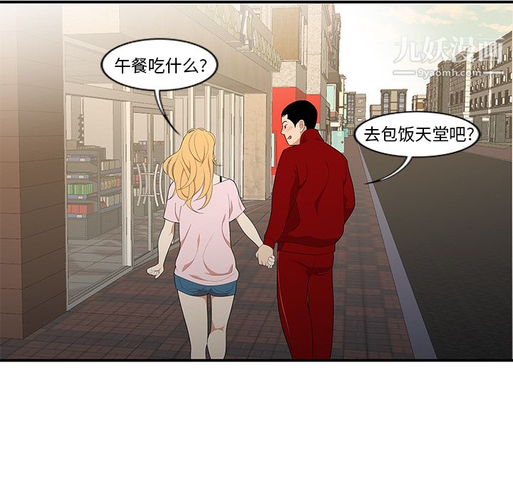 性爱百分百第25话