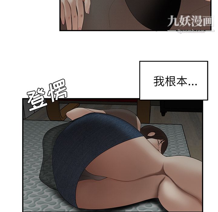 性爱百分百第26话